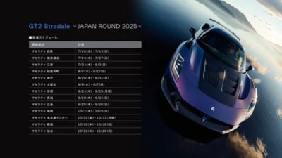 gt2-stradale-schedule-desktop