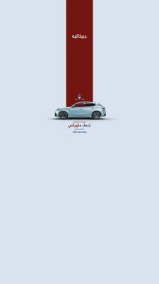 grecale_yot_side_view_external_mobile_arabic