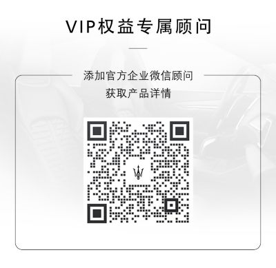 vipmobile服务须知05